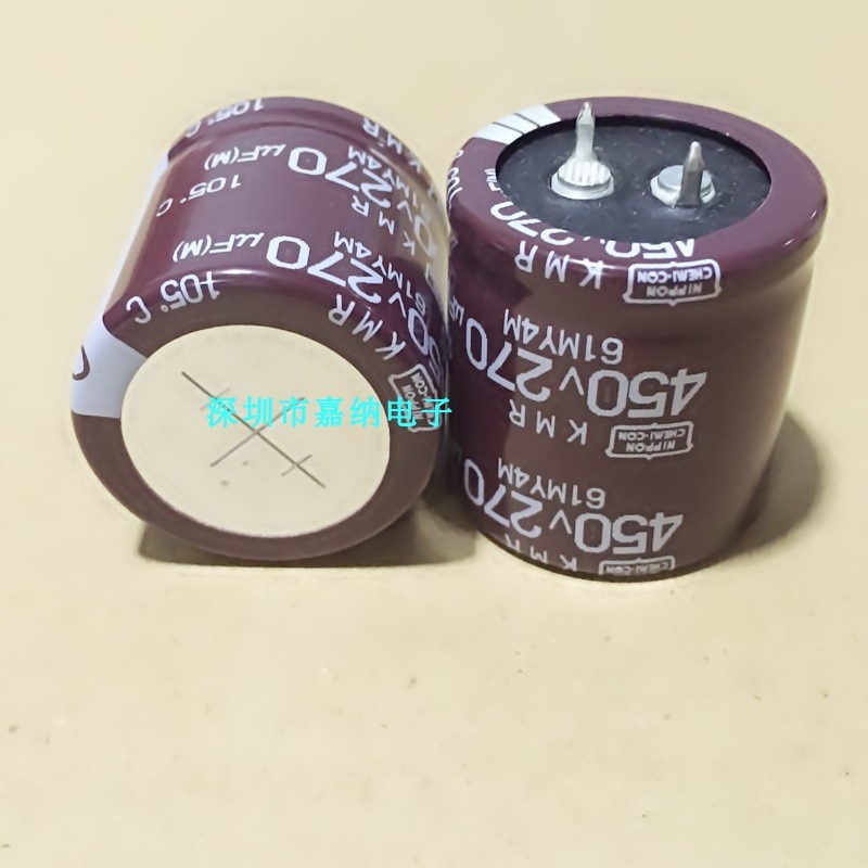 4 stk japan nippon kmr 450 v 270uf 30 x 30mm brun kemi-con elektrolytkondensator 270uf/450v ncc 270uf 450v udskift 400v