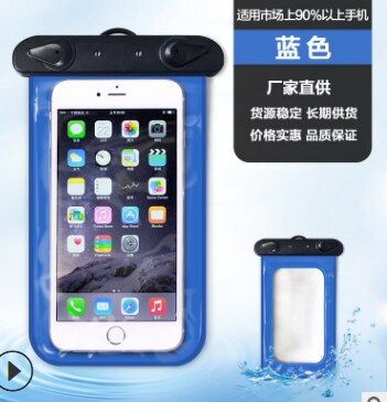 Universal Waterproof Case Swim Cover Pouch Bag Mobile Phone Coque Water Proof Case For iPhone 11 Pro MAX 6s 7 Plus Xiaomi: 9
