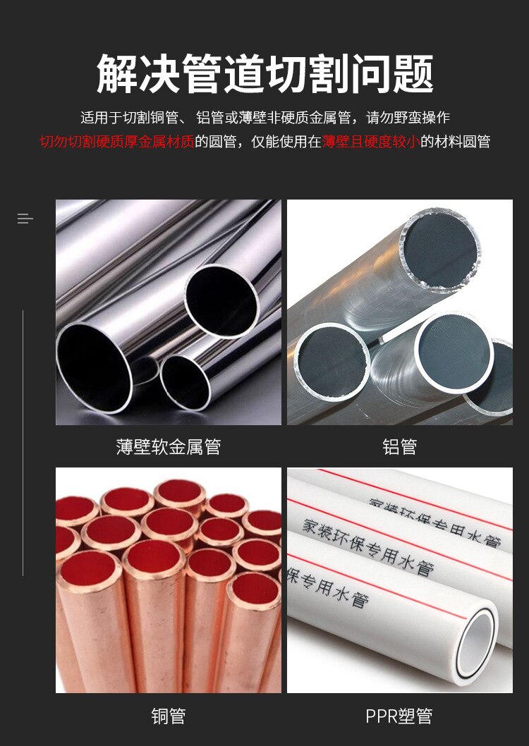 G-type pipe cutter pipe cutter manual explosion-proof cutting copper pipe tool quick pipe cutter tool