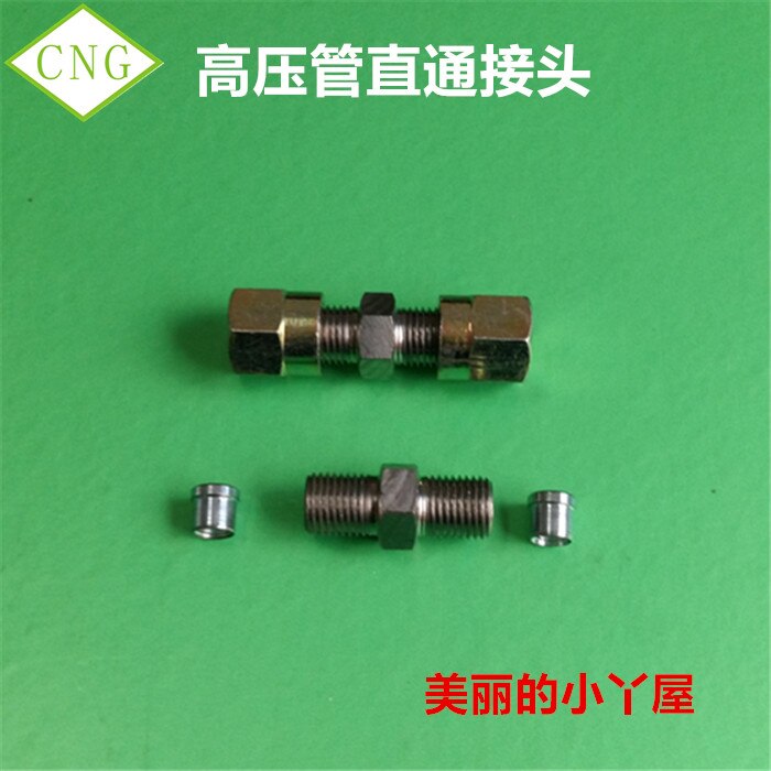 CNG fittings high pressure pipe straight through high pressure pipe connector