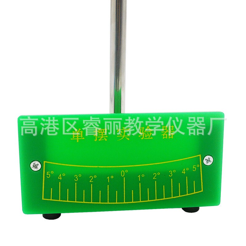 Single Pendulum Experiment Physical Mechanics Mechanical Vibration Physical Experiment Teaching Equipment
