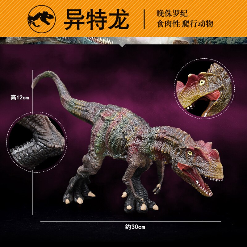 large wild animals dinosaur toys suit plastic play model can be touching my baby boy home decoration Christmas: Orange