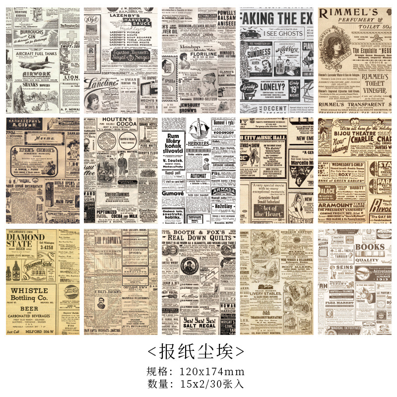 Journamm 30 unids/pack Material Retro Kit de papel DIY suministros para álbumes de recortes Collage diario basura Material papel: YELLOW