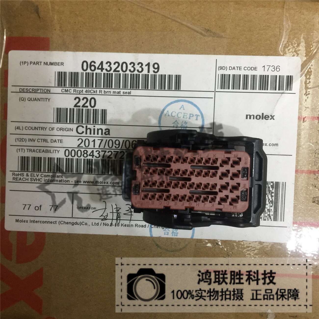 MOL / EX connector 64320-3319 643203319 plastic shell connector original factory
