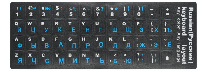 Nyeste super holdbare russiske tastatur klistermærker alfabet 10 to 17 tommer al størrelse  (10pc/ parti) sort farve vandtæt: Blå russisk