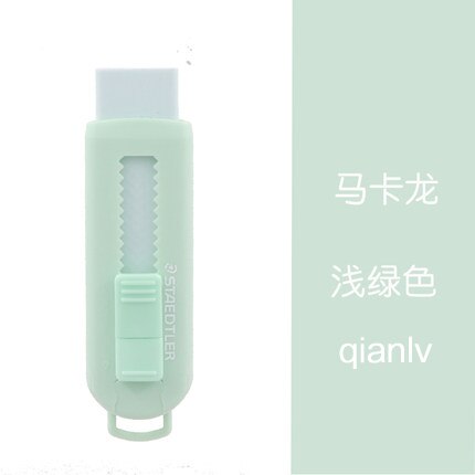 1pcs Germany STAEDTLER Push-pull Eraser Erase Clean Safety and Environmental Protection Light Color Series stufent stationery: qian-lv