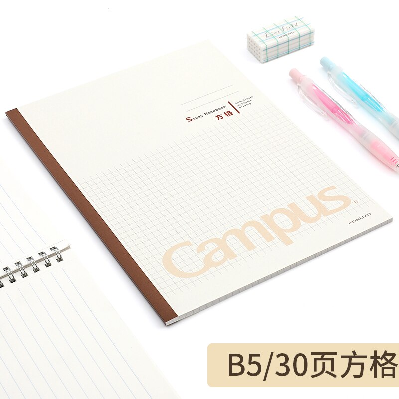 3 pcs KOKUYO Campus Notebook Paper WCN-CNB 8 Types of Inner Pages A5 B5 30/60sheets School Stationary: B5 30S Square