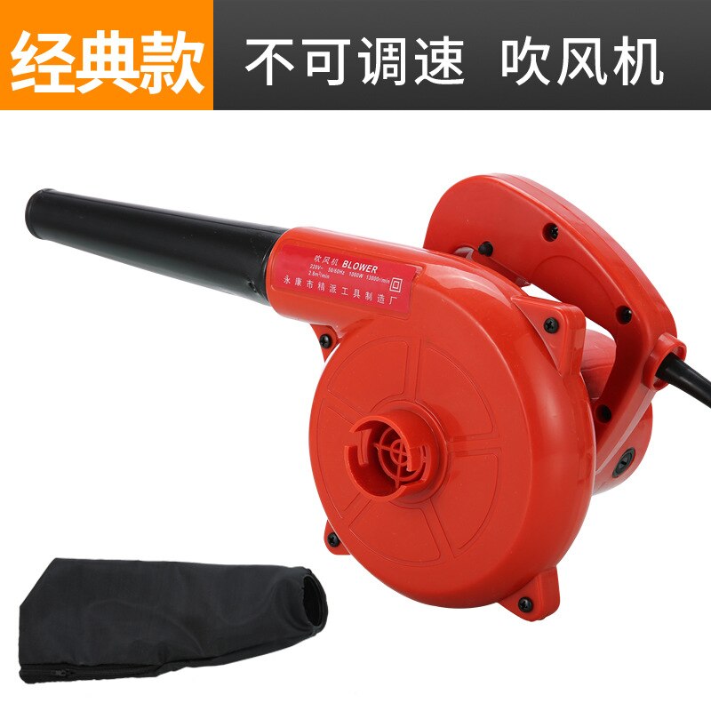 850W blow and suction dual-purpose computer dust removal inflatable air blower outlet hair dryer 220V: A