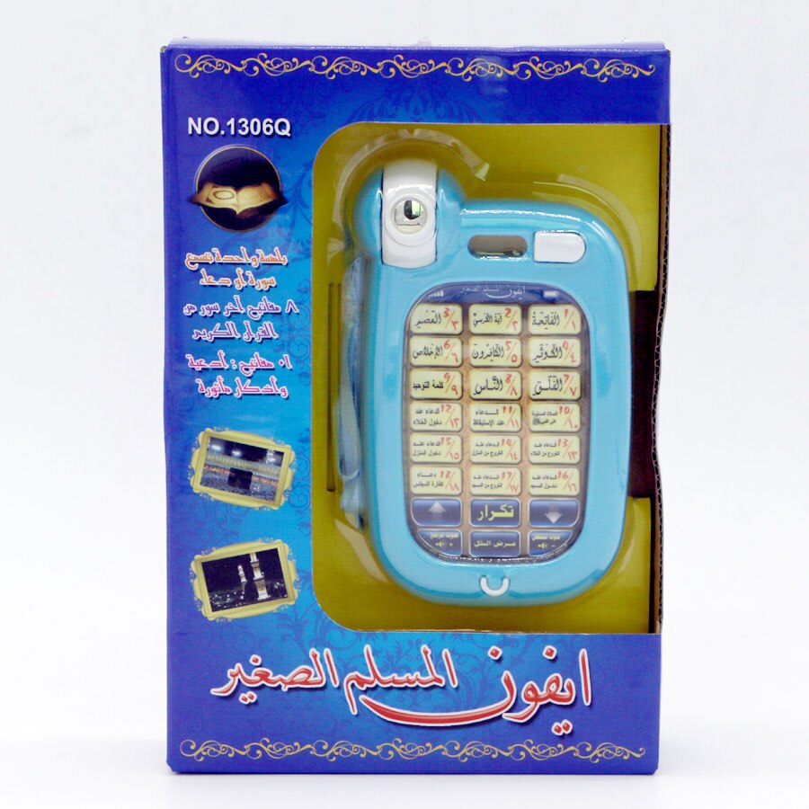 18 arabiske vers hellige koran mobiltelefon multifunktions læremaskine med let, muslimsk islamisk uddannelseslegetøj til børn: Blå med kasse