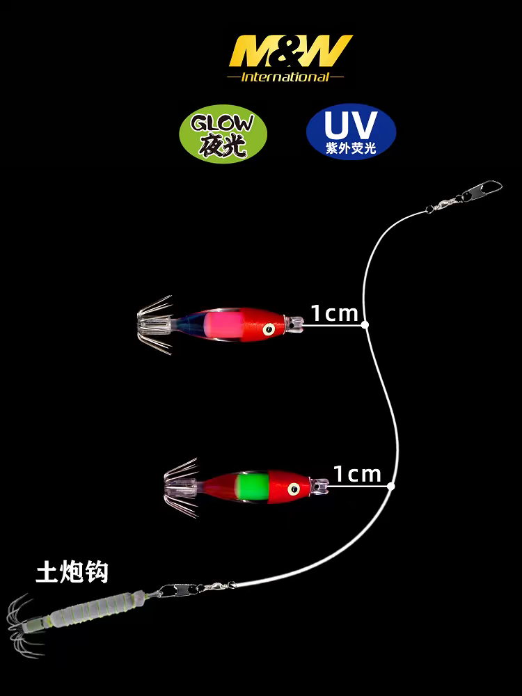UV Blowing Artifact EGI JIG Squid Hook Lure bait Luminous Blowing MW Sea Fishing Ultraviolet Wooden Shrimp