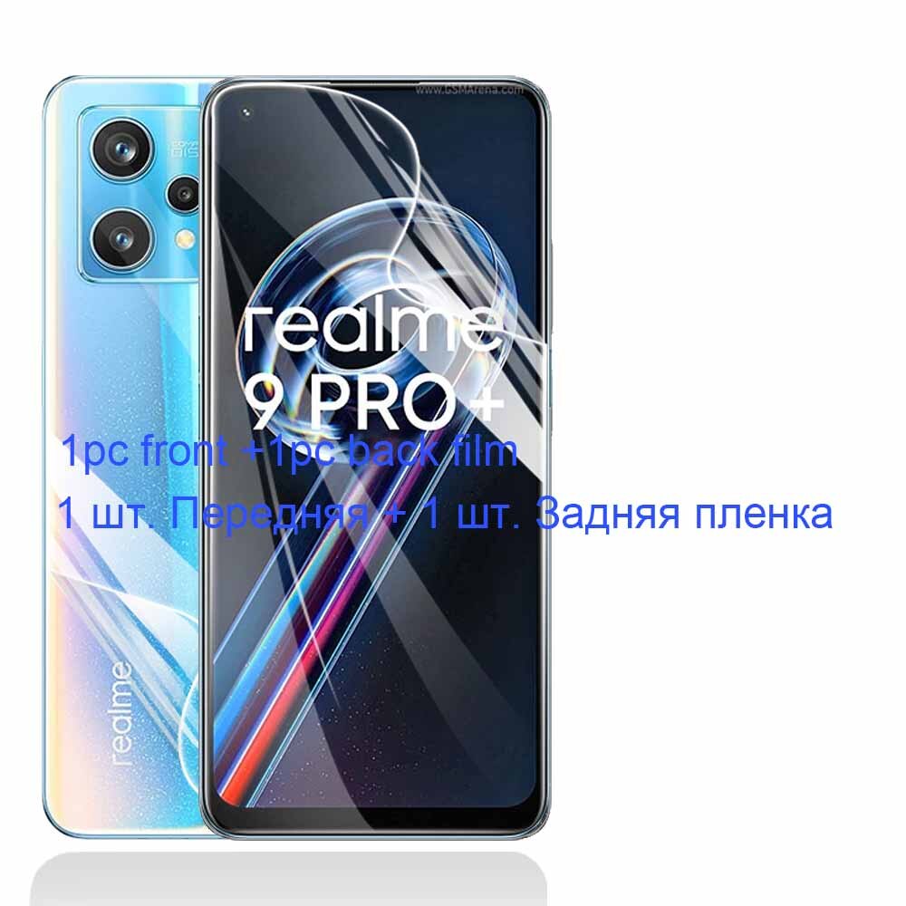 Camera Glass Hydrogel Film On For Oppo realme 9 pro plus Screen Protector For realme 9 pro 9pro plus + 9proplus Protective Films: 1 front and 1 back / For realme 9 pro