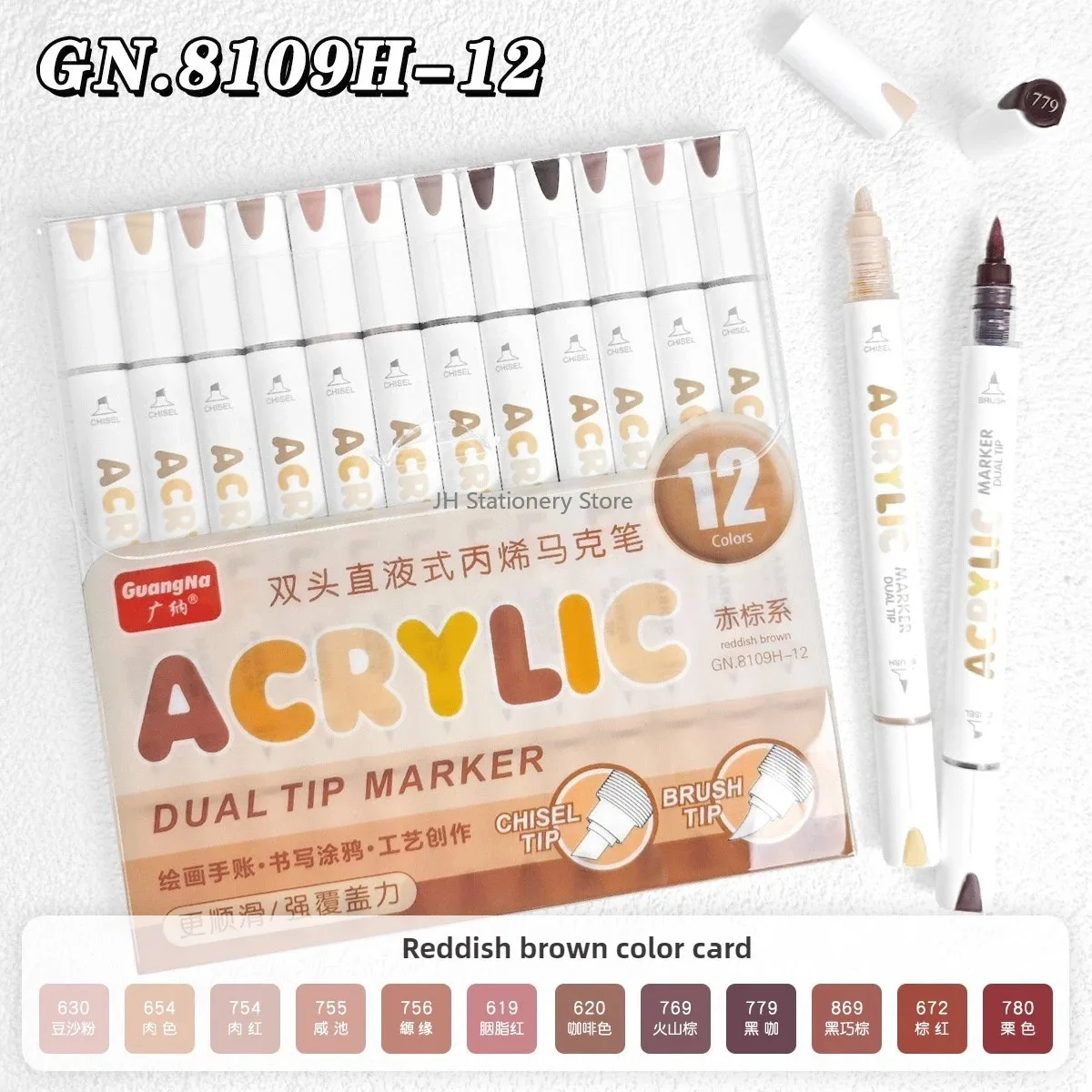GUANGNA 168/12 Colors Direct Liquild Acrylic Gel Pen Large Capacity Highlight Morandi Multicolor Marker Pen School Stationery: Dark Khaki
