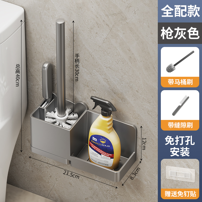 toilet brush household no dead angle wall-mounted toilet brush toilet artifact toilet cleaning toilet brush: Light Grey