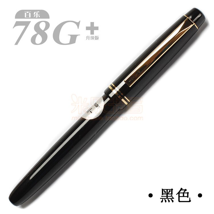 Japan Pilot FP-78 78g+ 22k golden original Iridium fountain pen students practice calligraphy ef f m nib: Black / B