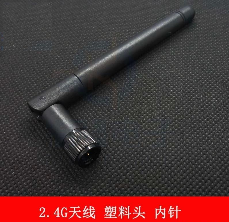 2.4G SMA interfaces within the plastic head pin 6DB omnidirectional wireless router / LAN