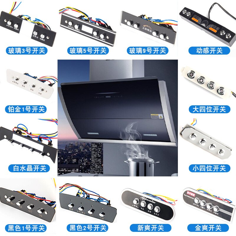 Range Hood Switch Button Universal Accessories Four Built Switch Panel Breadboard Controller Hood Accessories: Large Amount Favorably  Consulting