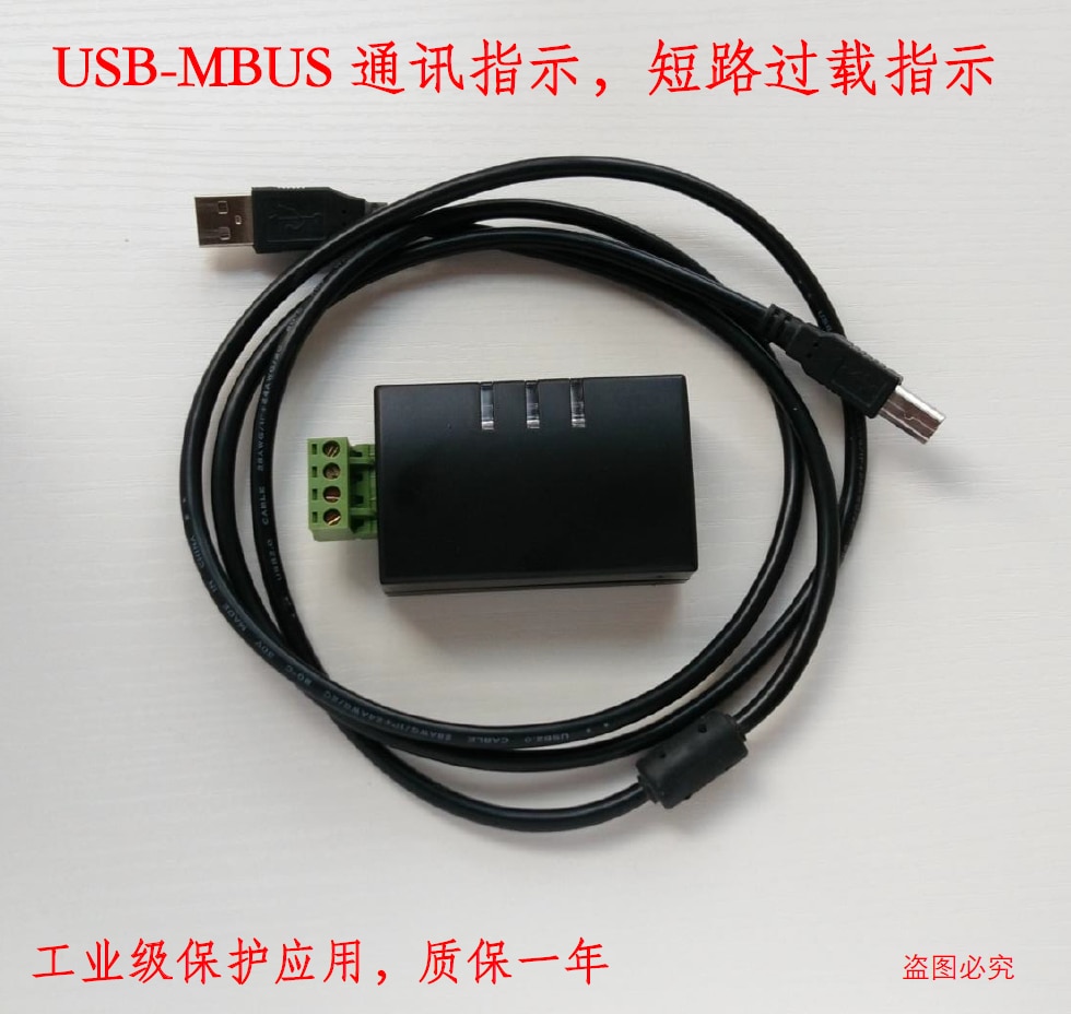 Industriële Usb Naar Mbus Master Machine USB-MBUS Meter Lezen Communicatie Usb Voeding 10 Belasting