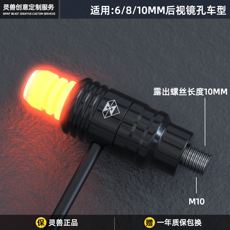 Lampe Décorative LED Étanche pour Moto Benali 600, Ampoule de Rétroviseur, Accessoires de Modification, Tout-terrain: MULTI