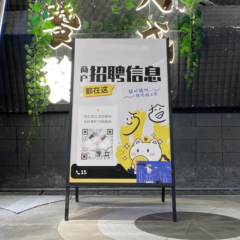 shop sidewalk displays advertising boards poster stands a-frame sign black floor-standing display vertical poster 'a' board adv