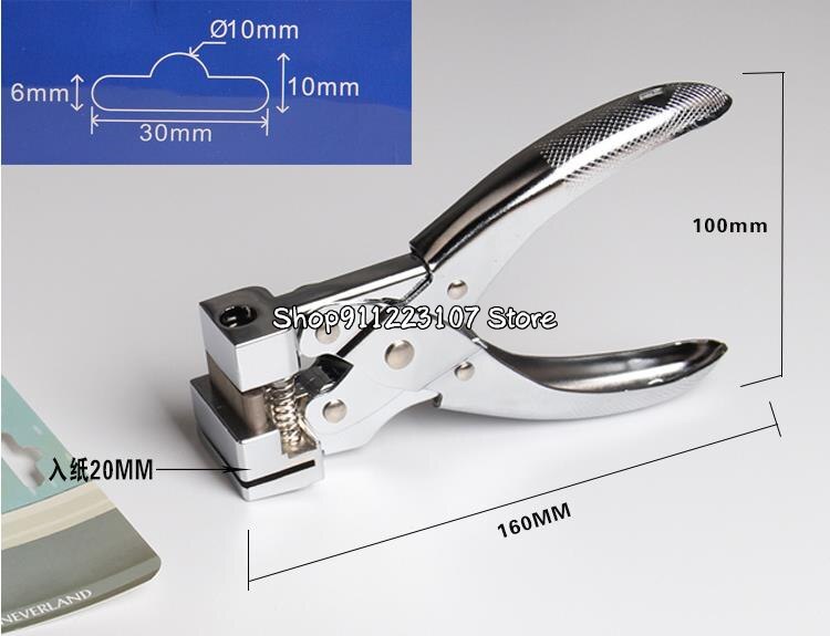 T Shape Hole Punch Butterfly Shape Hanging Holes Punches Manual PVC Card Punch and ID Card Slot Hole Punch