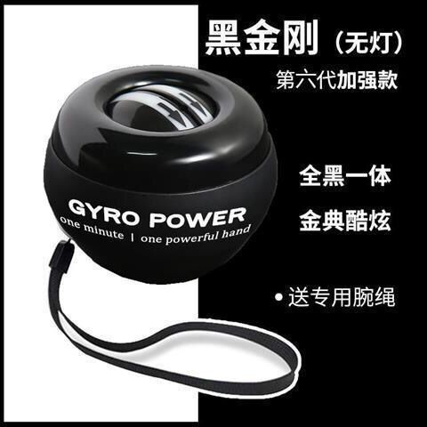 Wrist ball 300kg male arm strength grip ball metal core fitness wrist device home fitness equipment: Beige