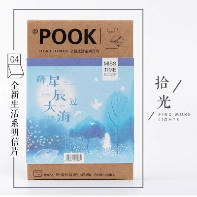 Christmas Postcard Greeting Card Arts Aesthetic Scenery Christmas CardS 30 Sheets/Box: 1