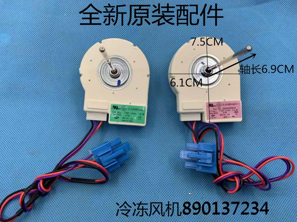 Refrigerator accessories fan freezing fan motor BC... – Vicedeal