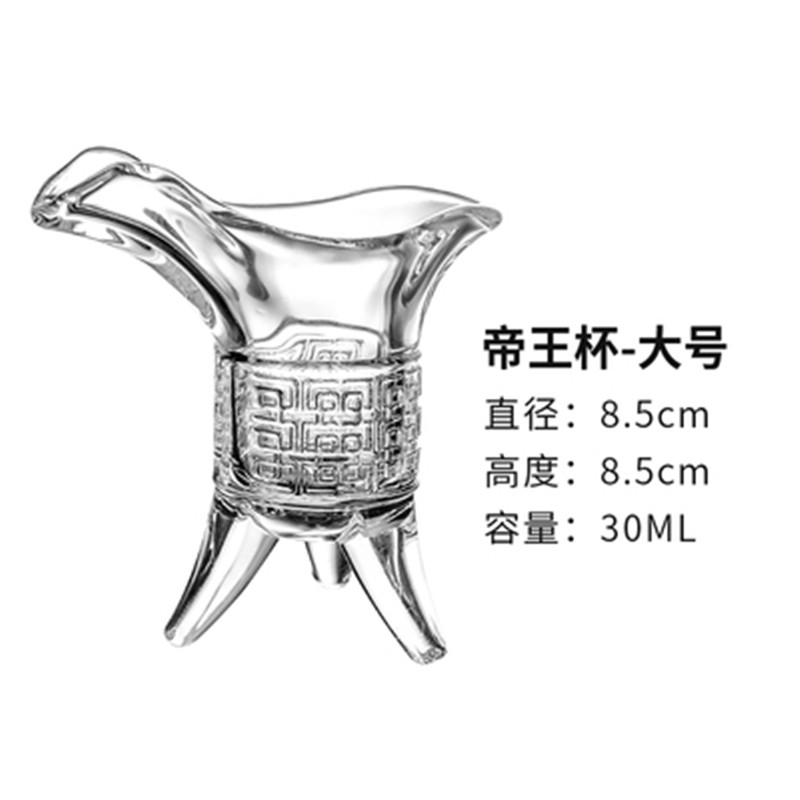 Jue cup ancient antique wine cup imperial cup tripod tripod cup Chinese Triangle liquor cup glass tripod cup: 30ml