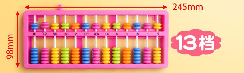 Colonne chinoise Portable à 13 chiffres, Abacus, arithmétique, Soroban, outil d'apprentissage des maths, de comptage, pour débutants en mathématiques: Default Title