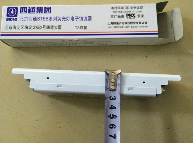 T8 Electronic Ballast 2 X 36W(40W) Also Use For 30-40W lamps
