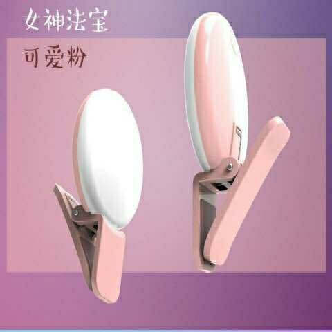 Live nuttig product clip flood lamp fotoshoot online beroemdheid live verfraaiing flood lamp behendige verfraaiing lamp selfie: Mini roze derde versnelling wit licht