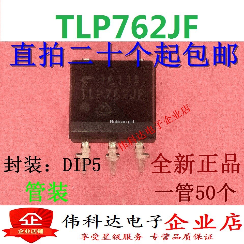 Gloednieuwe Originele TLP762J TLP762JF DIP5 Rechte... – Grandado
