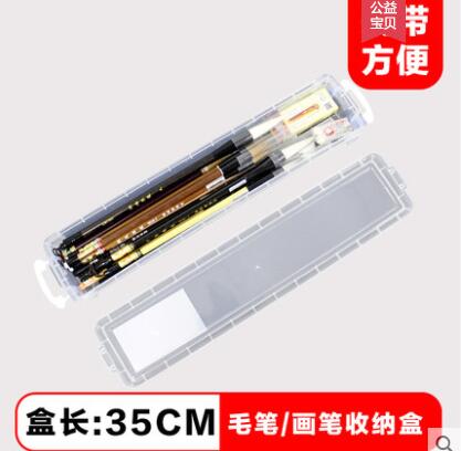 Large-capacity transparent brush storage box portable art student multifunctional box Portable adult stationery tool box