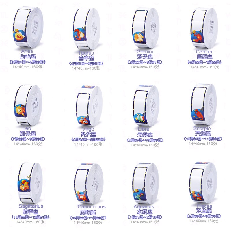 NIIMBOT D11 Thermal Label Paper 12 Constellation Name Sticker Waterproof Classified Storage Color Sticker Cosmetics Labels