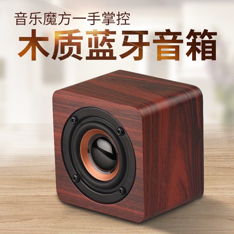 Q1 wooden mini wireless bluetooth speaker mobile phone portable small stereo