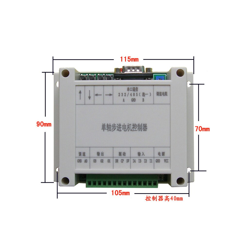 Stepper motor controller/pulse generation/servo/potential speed regulation (single or dual axis) RS-232 serial port