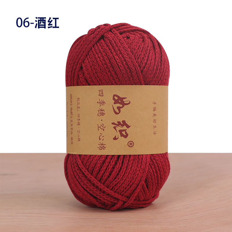 100g 1Pc Haken holle Garen Katoen ronde hand Breien Garen tas kussen mat Haken Garen DIY hoed schoen mat slipper: Bruin