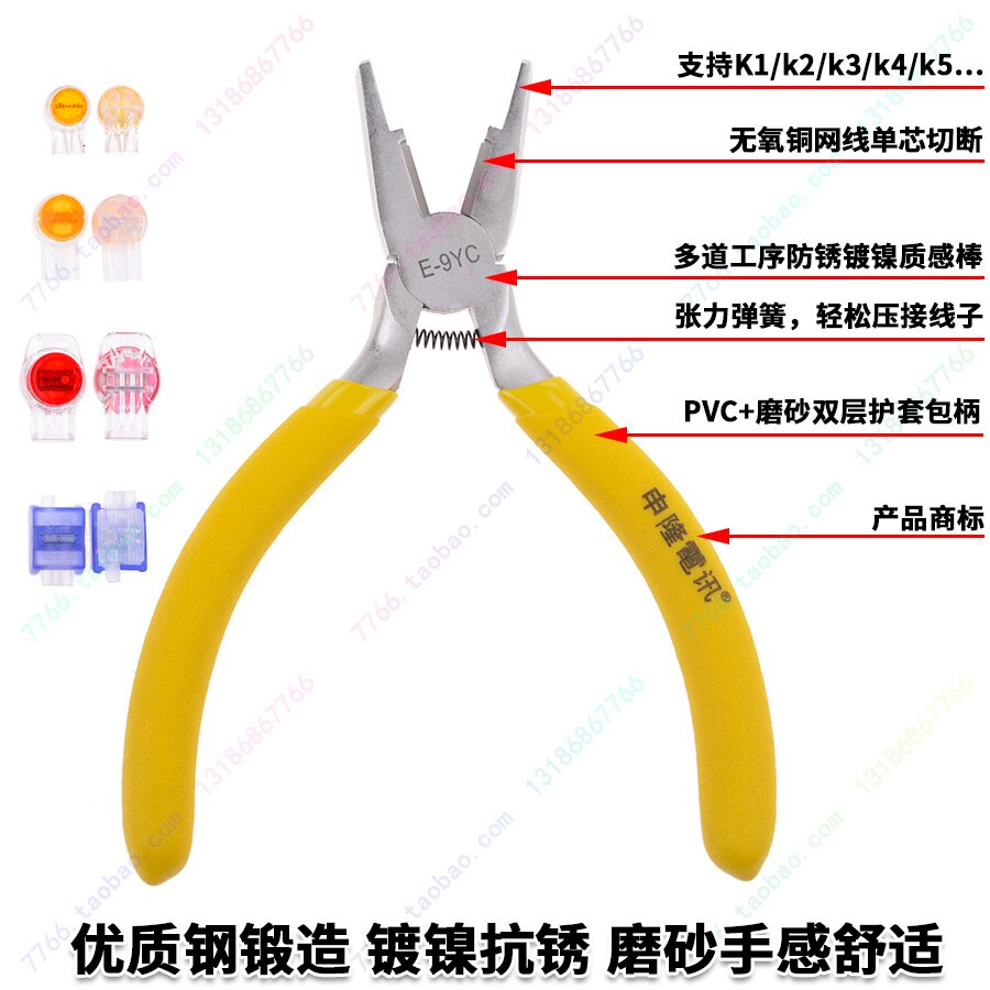 Alicate para aplicação de cabo de rede, terminal de conexão telefônica com pressão fria k1 k2 k3 k4 3m giratório ur defe2a