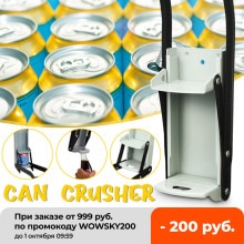 Iron 16 Ounces Heavy Duty Can Crusher Smasher Soda Beer Cola Budweiser Recycling Tool Home Dispensing Can Crusher Bottle Opener