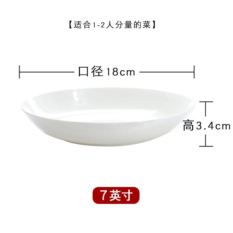 White Ceramic Plate Bone China Dishes: 7 inches
