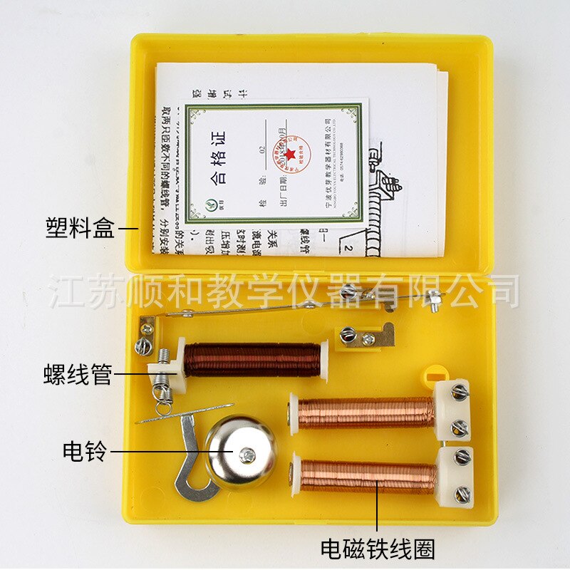 J2439 Electromagnet Experimental Device Electric Bell Model Junior High School Physics Electromagnetism Self-made Electromagnet