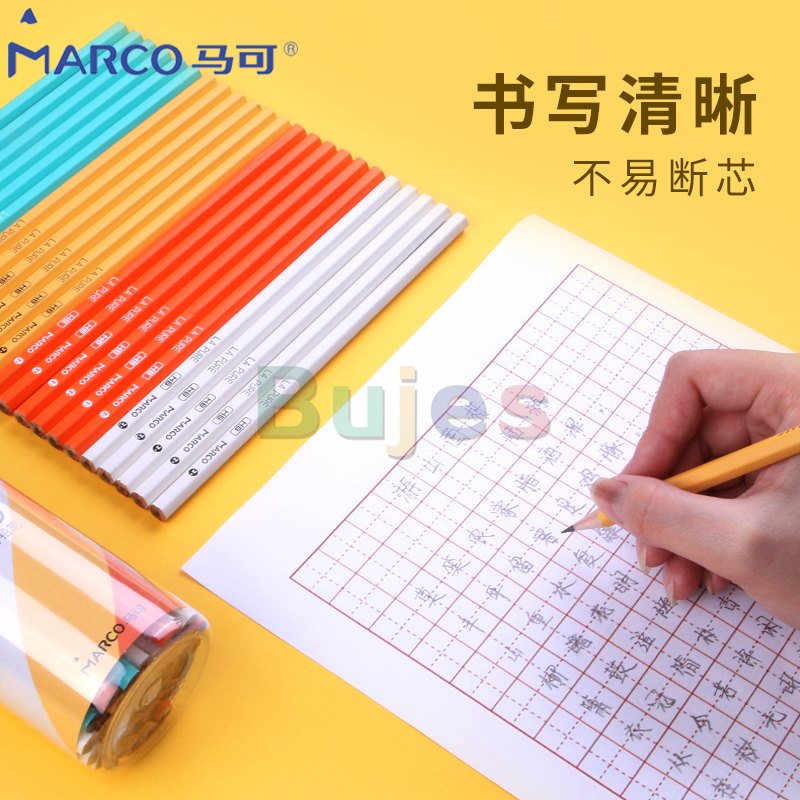 Marco Marco Pencil, Non-toxic HB Children's Brush, Kindergarten Beginners Practice Writing Pen, School Supplies Set,50 pens