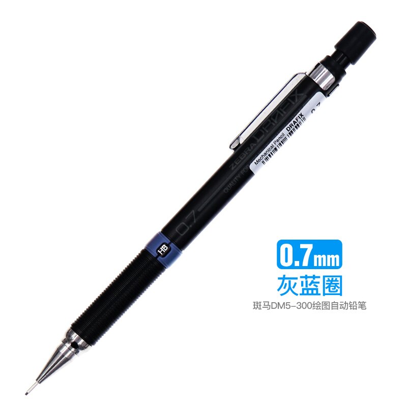 Zebra Automatic Pencil / Dm5-300 / Student Drawing Activity Pencil 0.3 Lead Test Pencil 0.5/0.7/0.9mm Official Or School Supply: 0.7