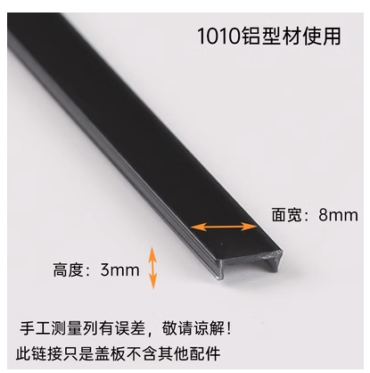 Zwarte LED aluminium profiel siliconen hoes kanaalverspreider U-vormige kast harde bar licht vervangbare lampenkapaccessoires: Rood / orange