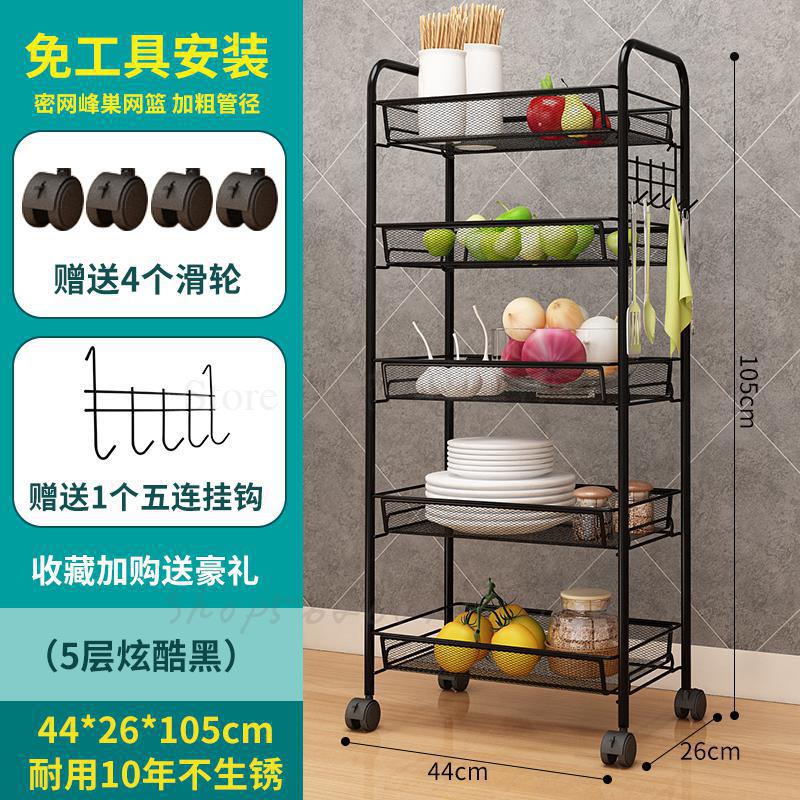 Kitchen Shelf Falling Belt Wheel Movable Bedroom Storage Trolley Bathroom Toilet Multi-layer Storage Shelf