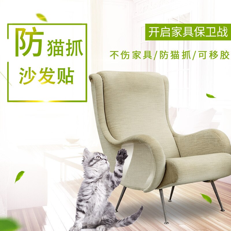 4 stücke Couch Katze Kratzer Schutz matt Möbel Schutz einstellen Sofa kratzen bewachen Katze Baum Kratzen Klaue Post Schützen