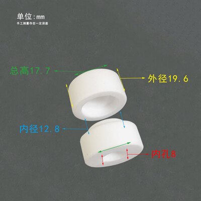 Alumina ceramic male and female sleeves, high temperature resistant ceramic sleeves, insulating washers: Inner hole 8mm