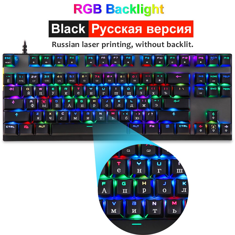 Motospeed USB Wired 87 Key Gaming Mechanical Keyboard RGB Backlit Russian Spanish for Computer Laptop Mac Windows Android: Black Russian / Blue Switch