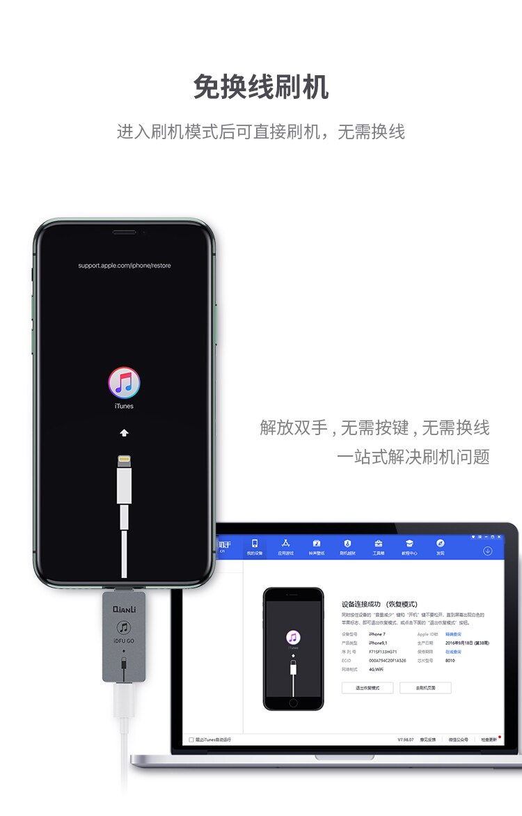 QianLi iDFU Go 2 Modo de recuperación rápida 2,8 segundos dispositivo de inicio rápido DFU para Sistema IOS