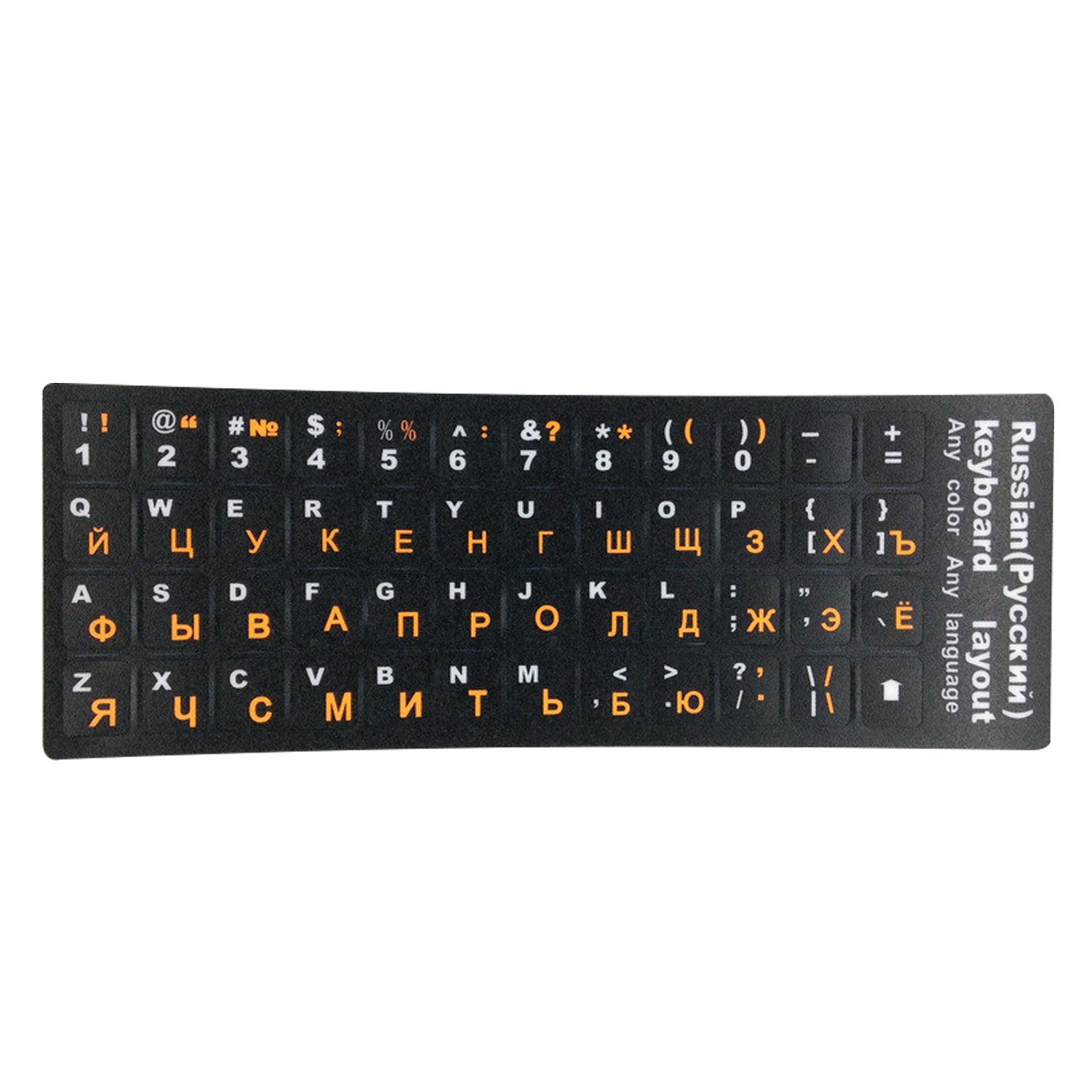 Vokal engelsk russisk tastatur tastatur klistermærke bogstaver erstatning klistermærker til pc bærbar computer notesbog desktop tastaturer: Orange